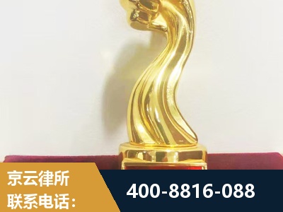 合作-企业厂房拆迁