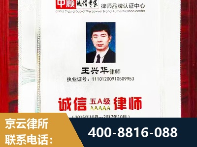 合作-婚姻房产