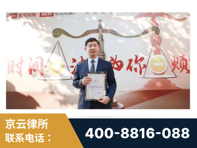 合作-王兴华主任作为首批律师入驻“时间+法”平台